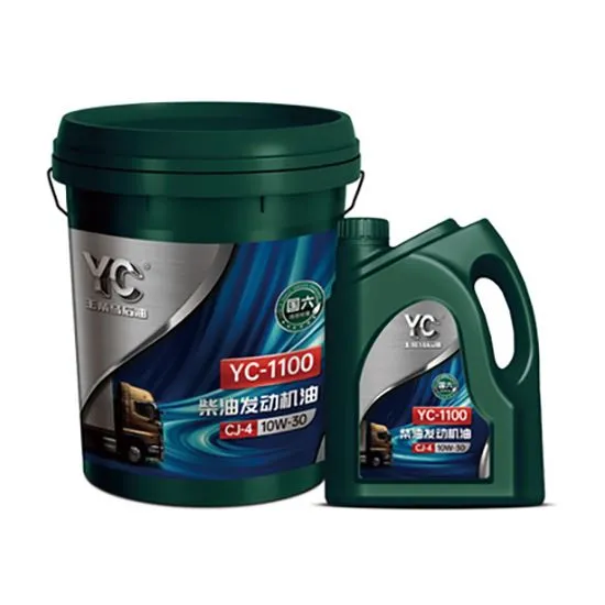 Dieselmotorolja (YC -1100)